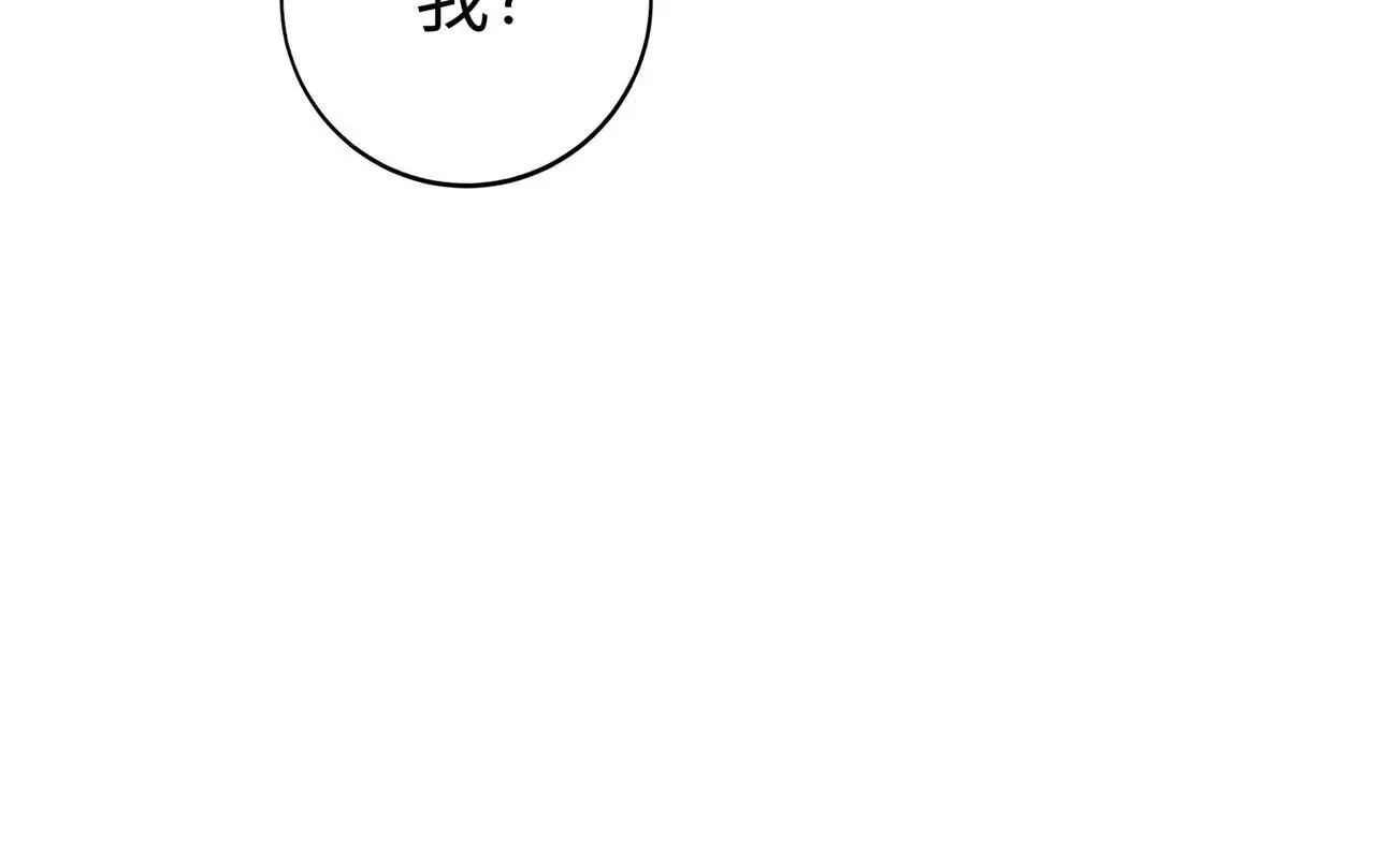 第93话 扶苏啊！你看看这大秦成了什么样子？109