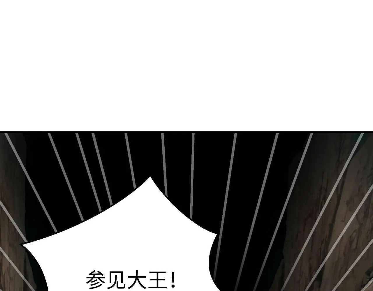 第101话 你小子在老爹面前还装蒜？！77