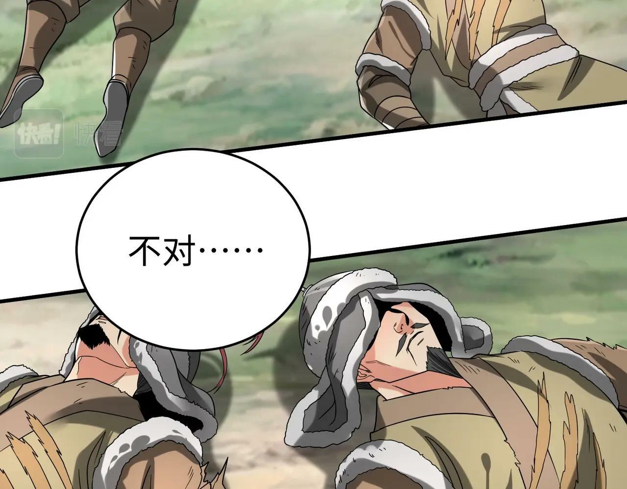 第50话 代城和李牧！我全都要！21