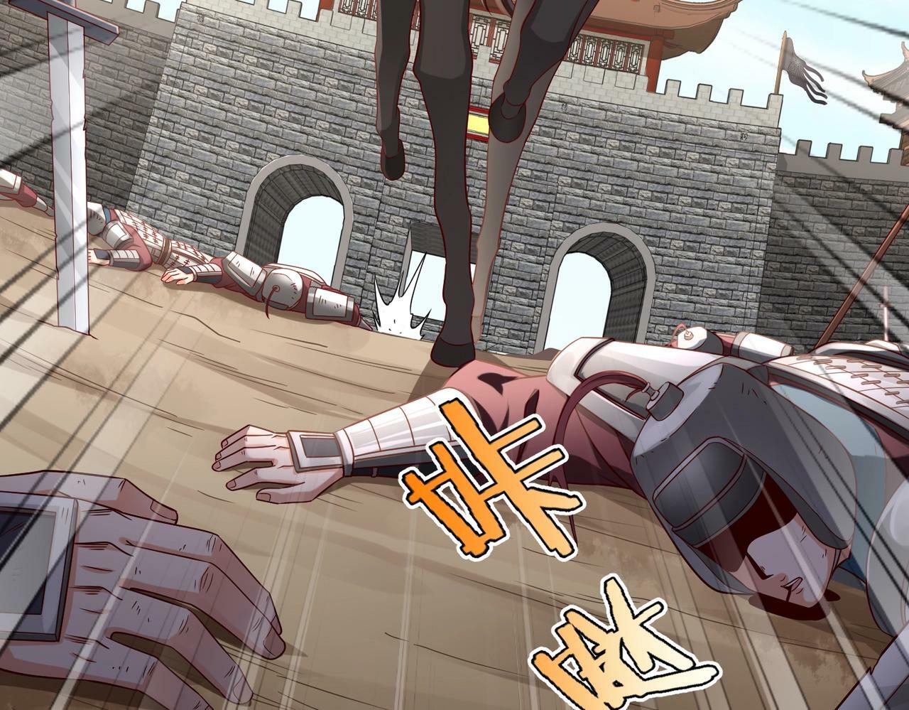 第39话 灭赵！我势在必得！95
