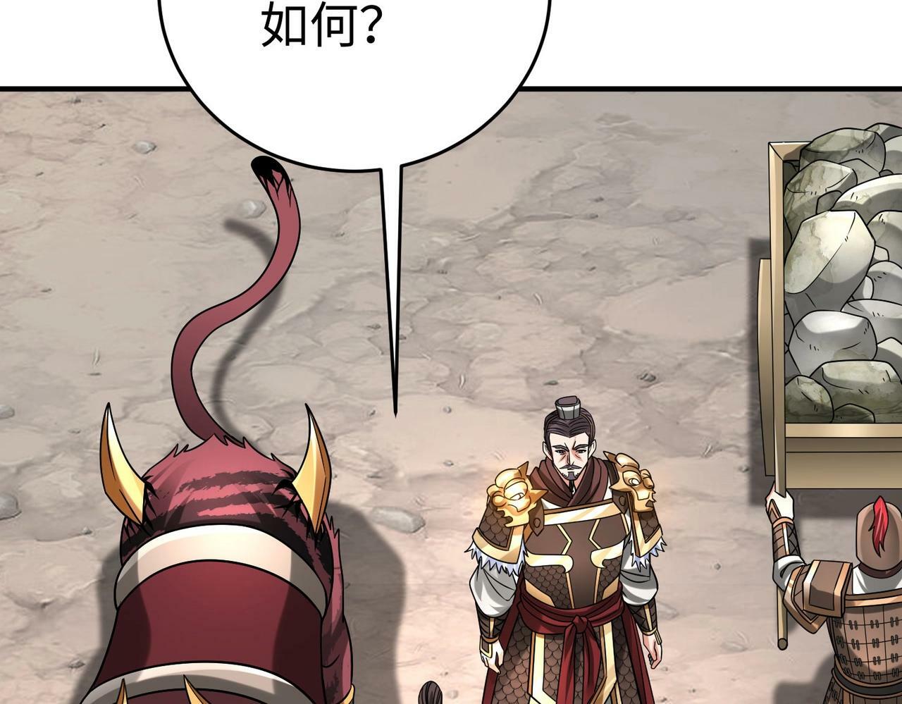 第61话 暴雨将至！一切已经来不及了！86