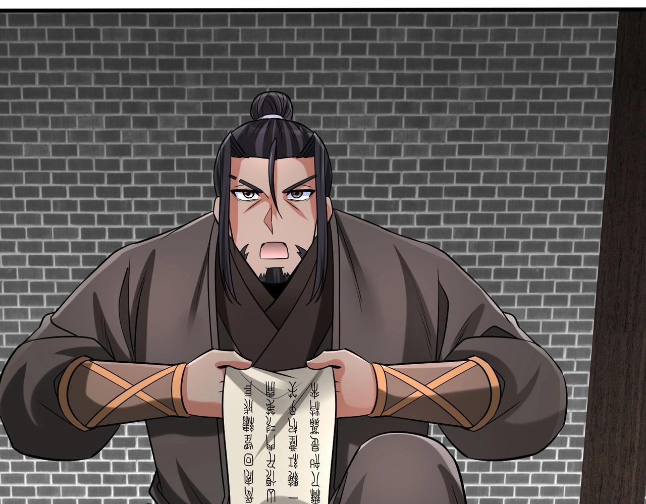 第75话 太子丹！你果然心狠手辣呀！100