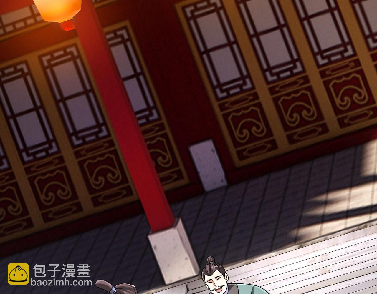 第82话 环肥燕瘦，你小子艳福不浅啊！16