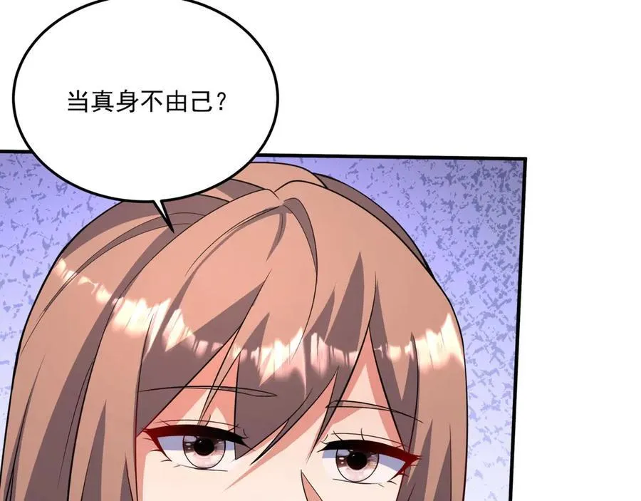 第152话 陛下，今晚你哪都去不了！63