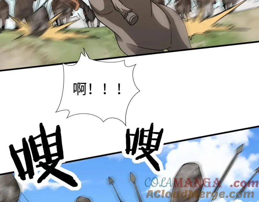 第133话 提前让波斯人见识一下火器！40