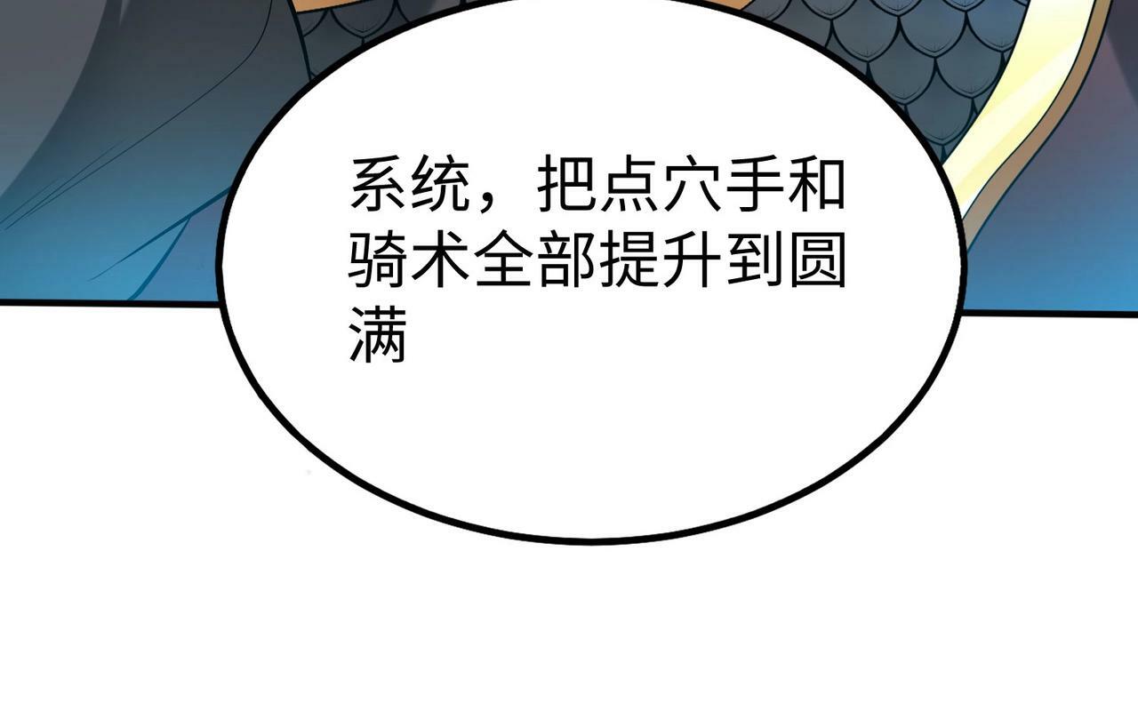 第36话 赵祁的身世？！70