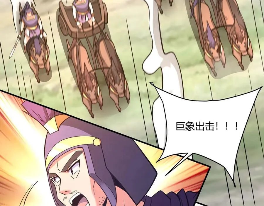 第154话 进军罗马城！罗马人的末日！51