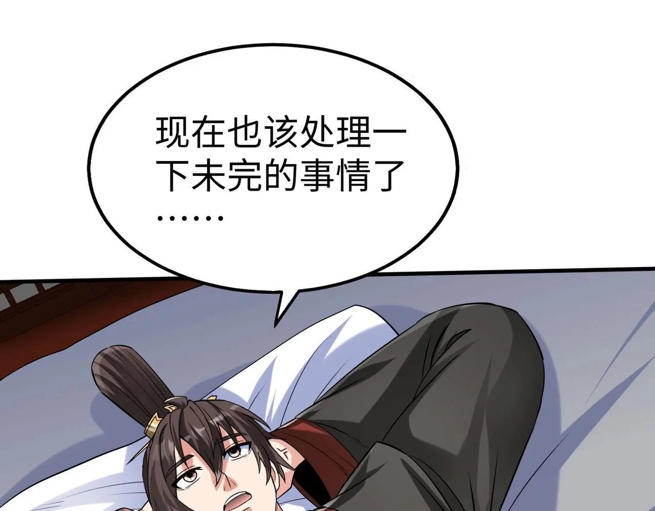 第97话 天下太平？一切才刚刚开始而已！90