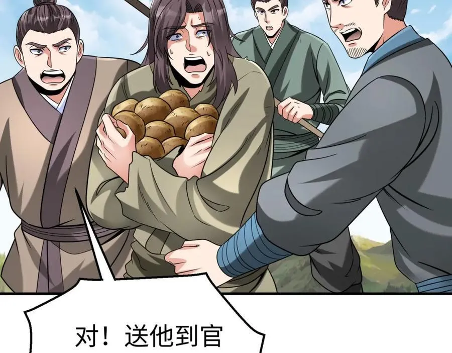 第125话 泼皮刘季，入狱三年！113