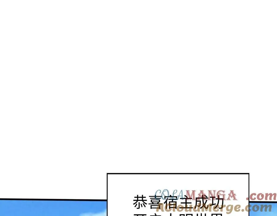 第137话 美人沐浴？我说我路过你们信吗？88
