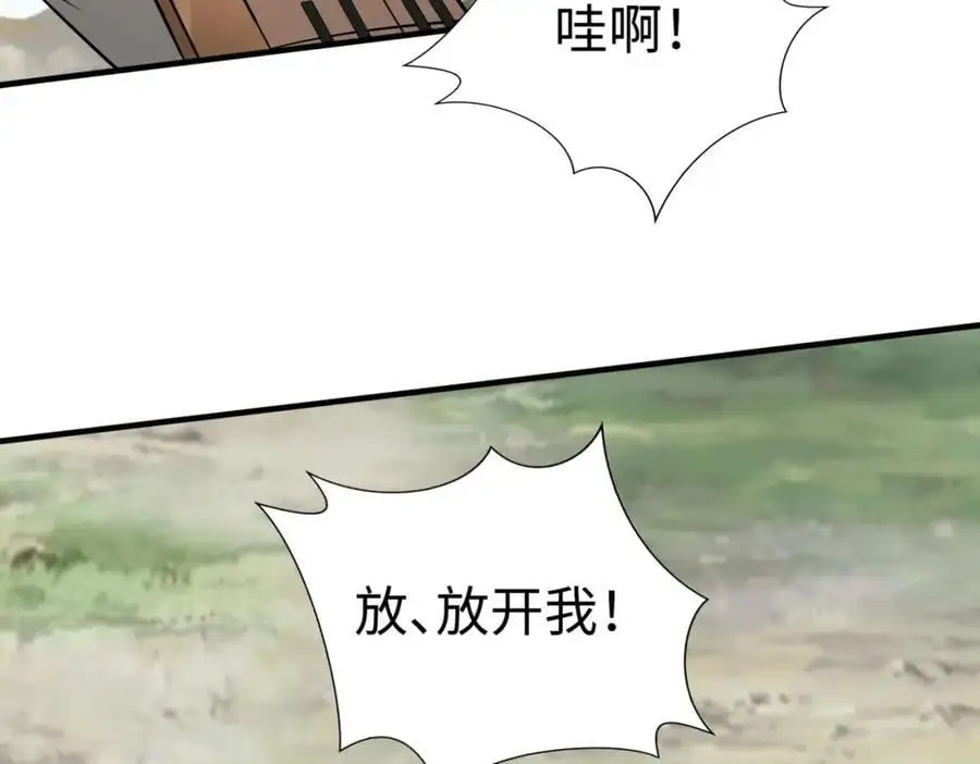 第114话 项羽？我等你好久了！122