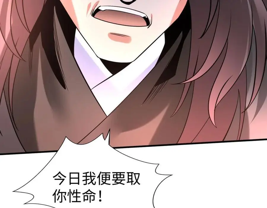 第114话 项羽？我等你好久了！31
