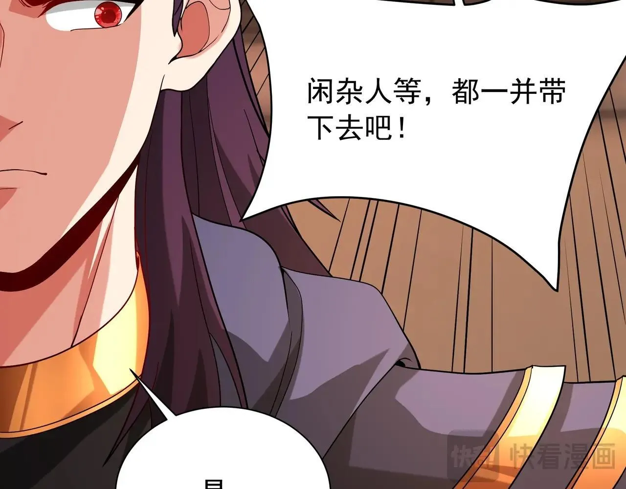 第160话 曹孟德？！营救汉献帝？！7