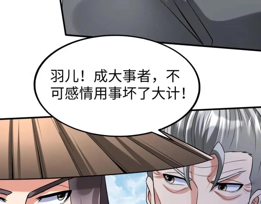 第112话 难民围城？这便是你们的计谋？！113