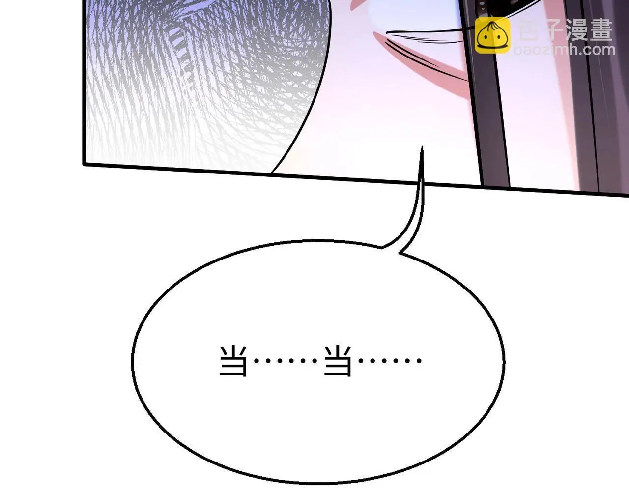 第90话 分封制还是郡县制？公子扶苏将被置于何地？101