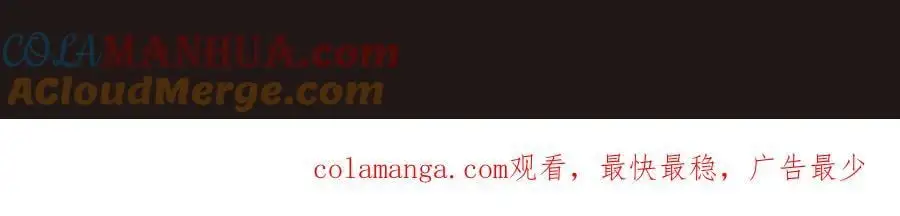 第113话 杀我？你们还嫩了点！152