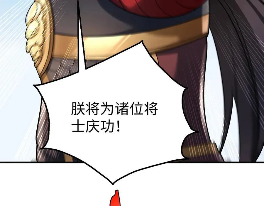 第136话 渡劫完成，骑龙凯旋！111