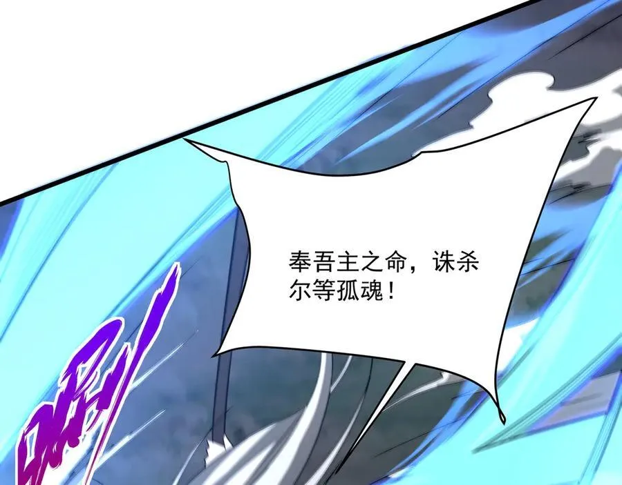 第148话 杀神白起降临！再度屠杀赵人！59