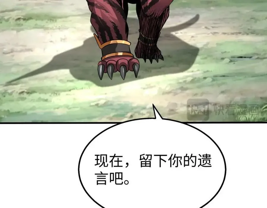 第129话 万族朝贡！兵临孔雀王城！17