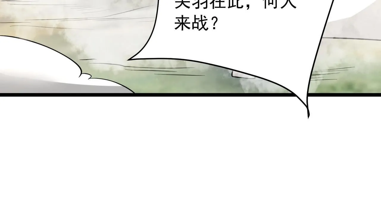 第161话 杀神吕布！再临阵前！117