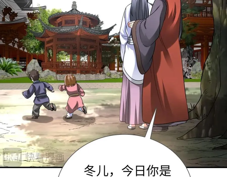 第125话 泼皮刘季，入狱三年！54