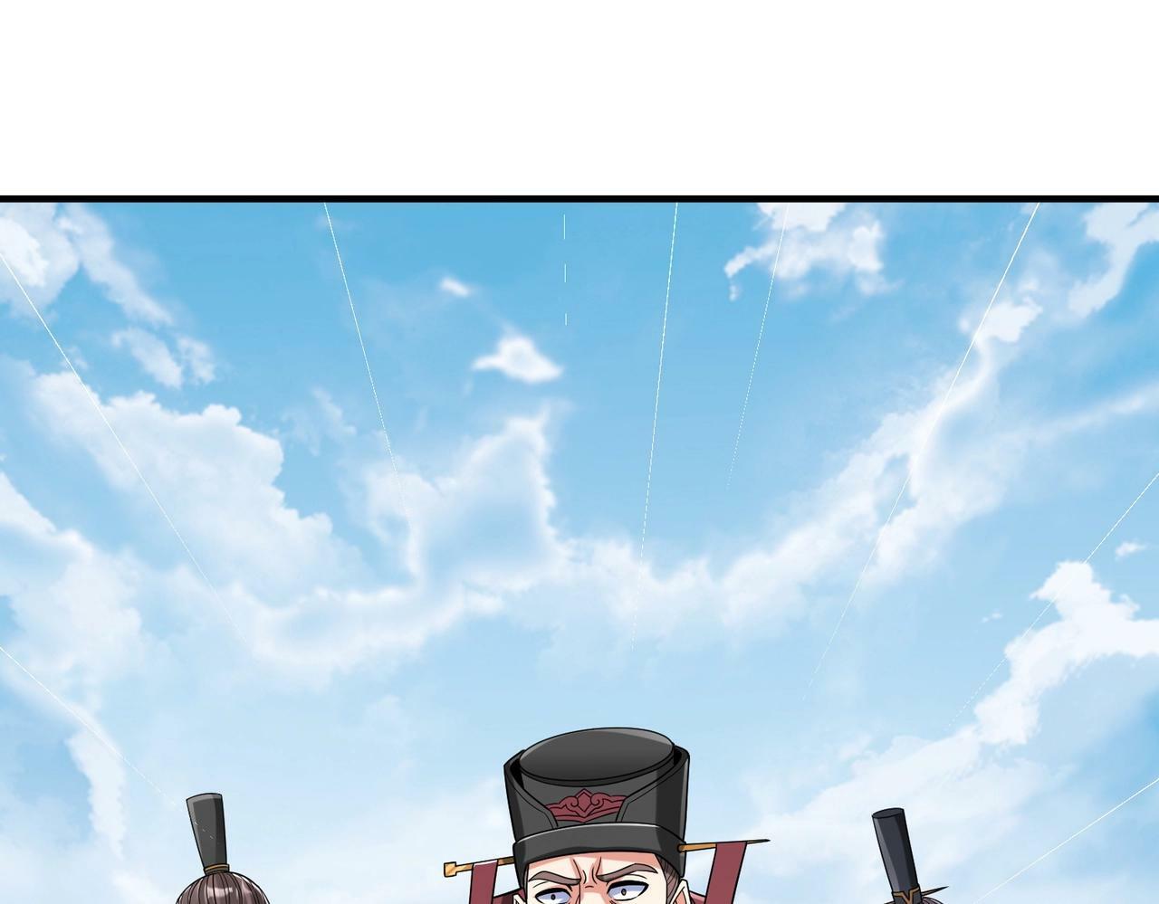 第47话 斩杀赵王！六国一统又进一步！8