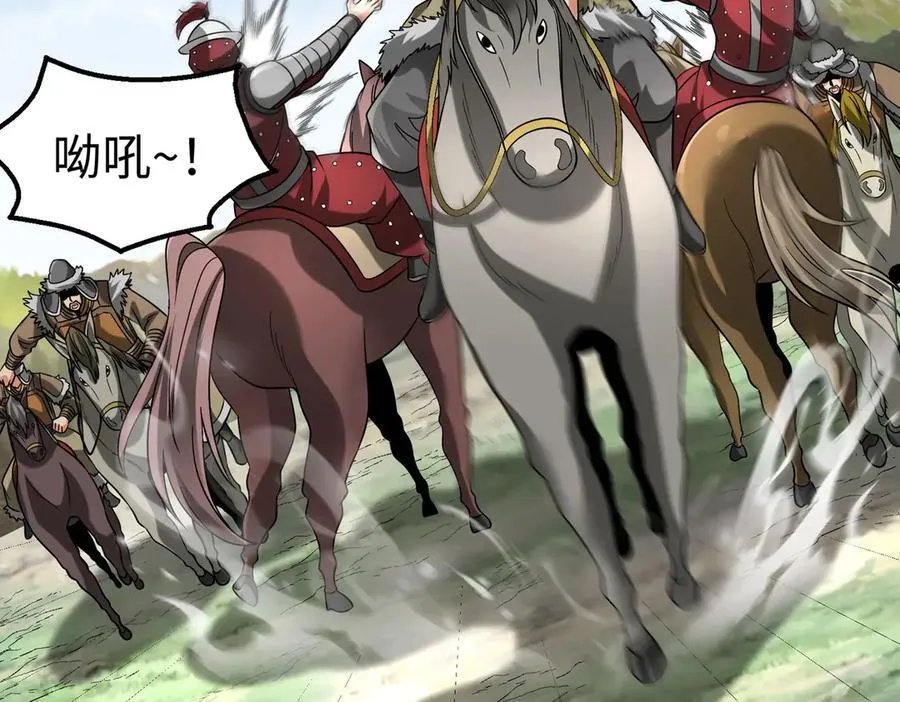 第143话 你叫刘邦？118