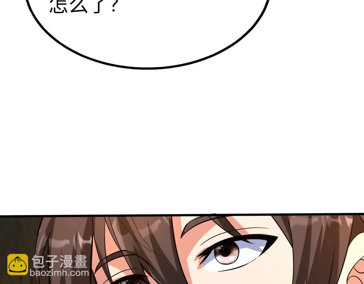 第101话 你小子在老爹面前还装蒜？！51