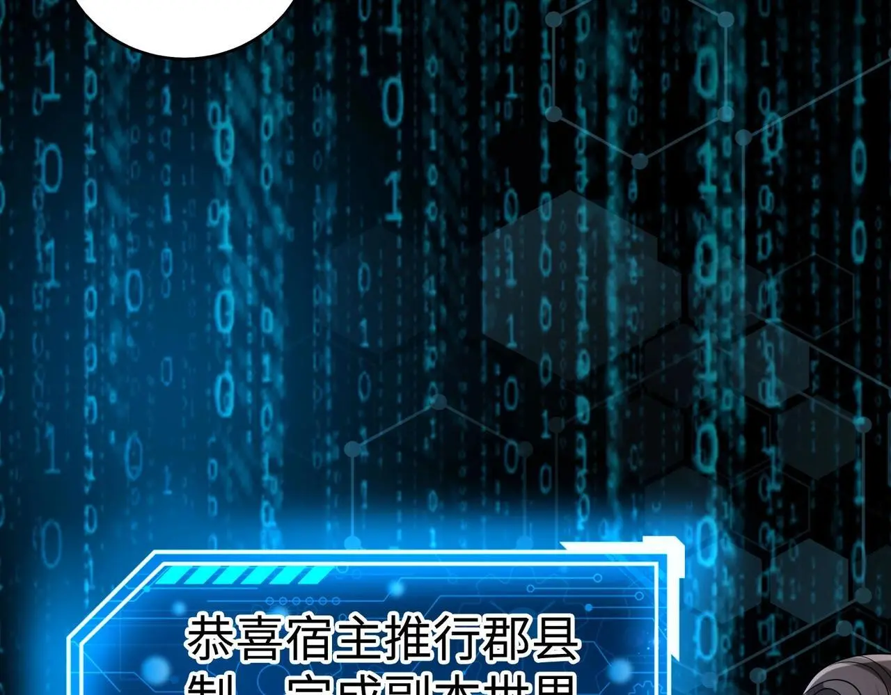 第98话 五千门客逼宫？那我就要说道说道！79