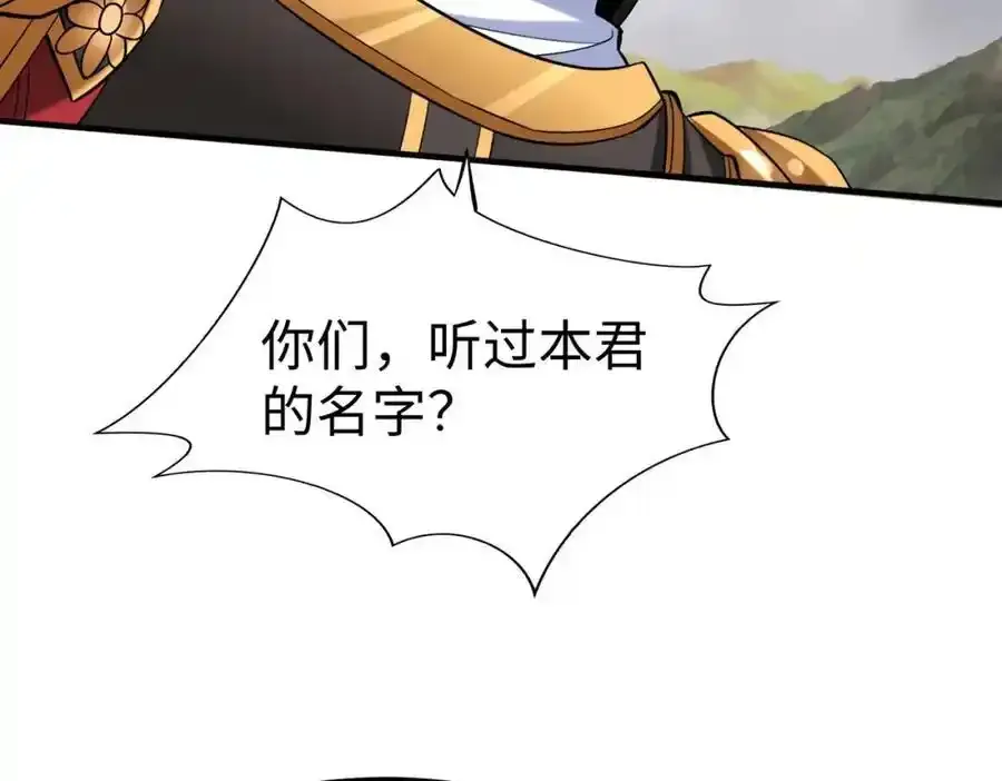 第119话 秦皇太子嬴祁，死于刺杀？！94