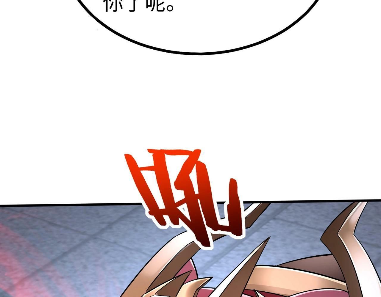 第48话 大王！赵祁的礼物到了！32