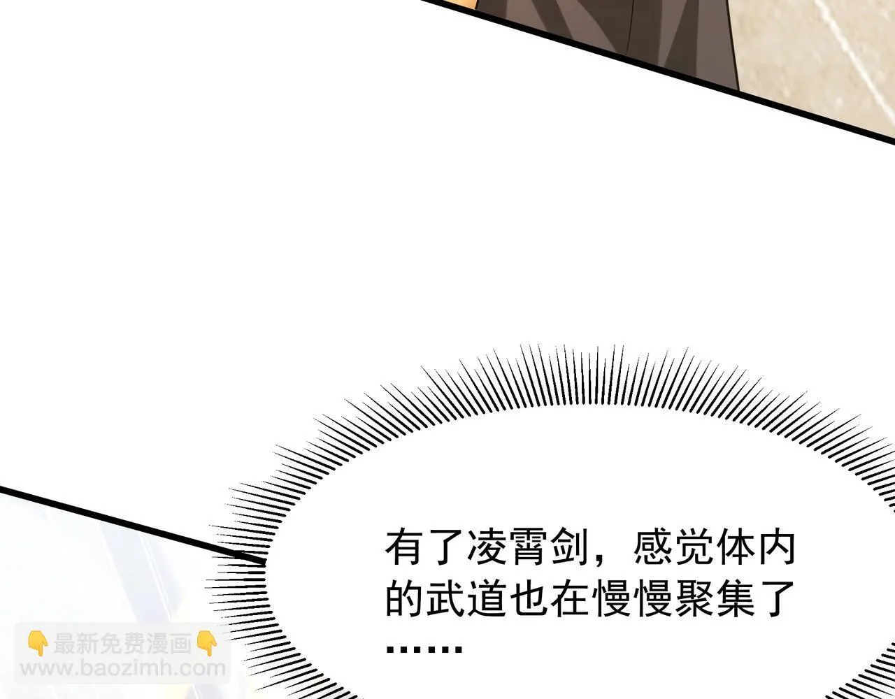 第160话 曹孟德？！营救汉献帝？！102