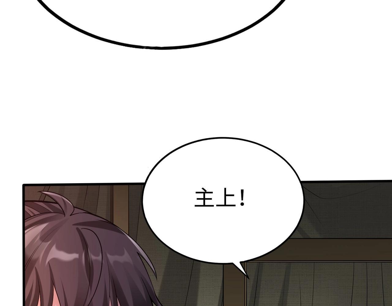 第64话 尸山血海，王者开杀！115