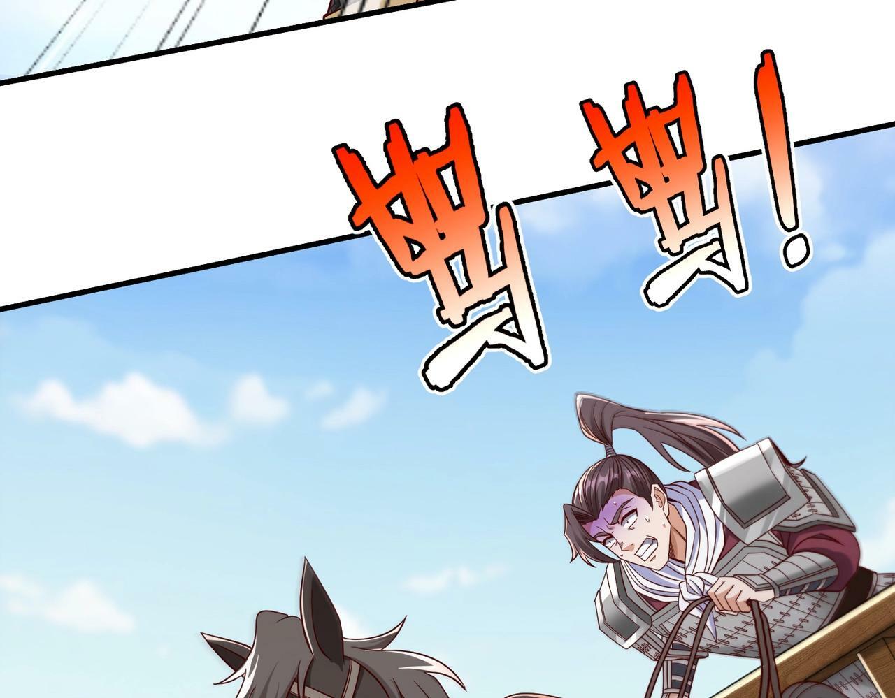 第35话 犯我大秦天威！必须死！51