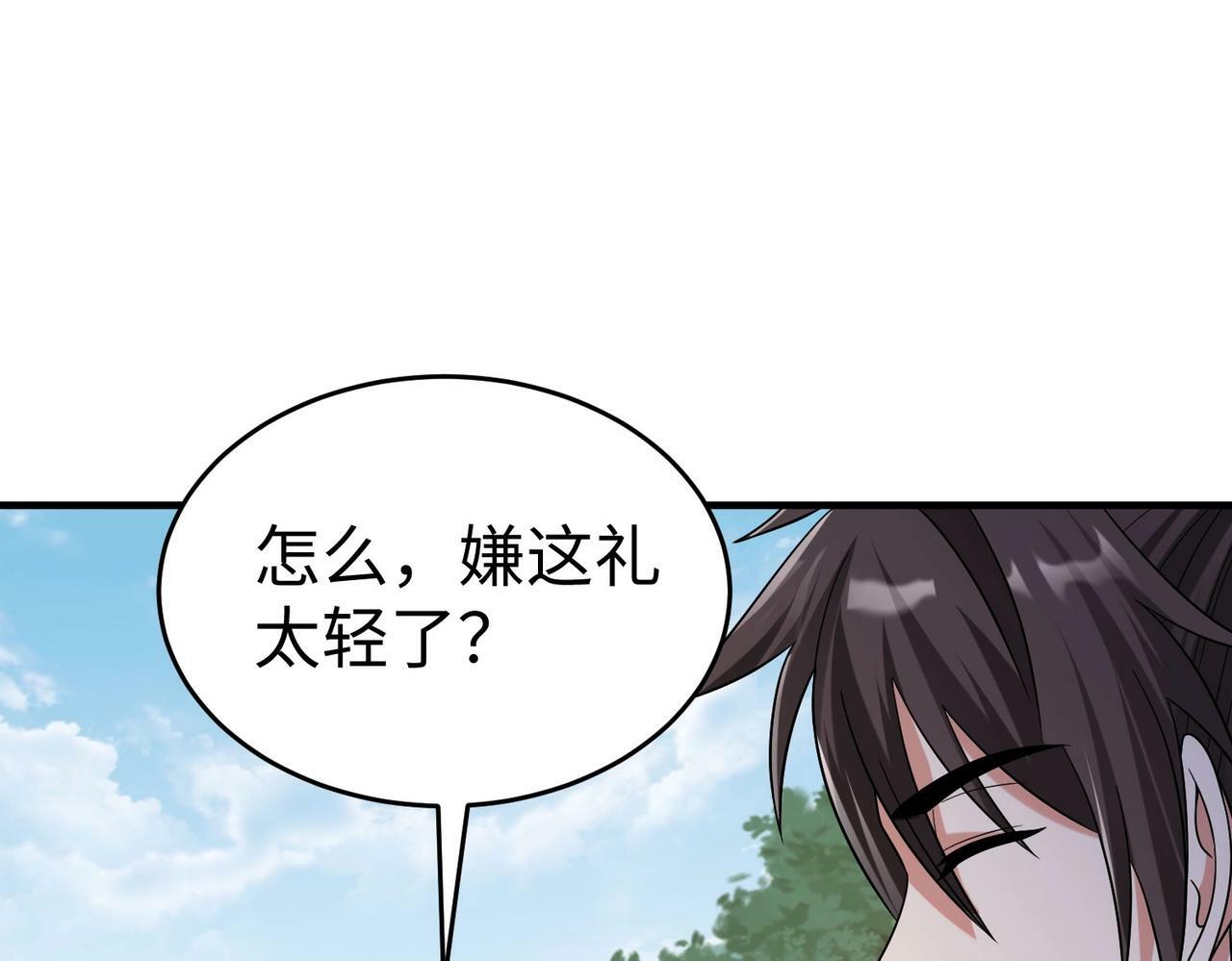 第55话 赵祁出马！公子扶苏也不行了！19