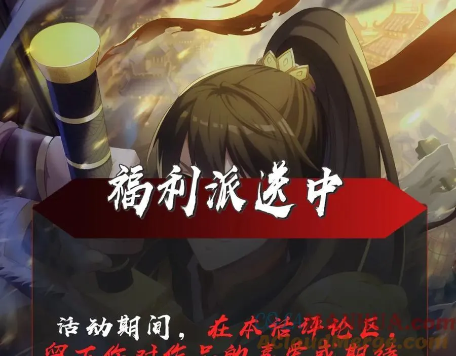 第122话 荆州急报！司马睿你挺稳啊！140