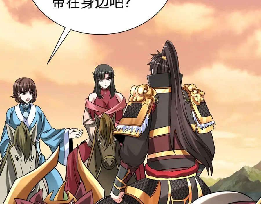 第144话 宁王叛乱！兵发应天府！110