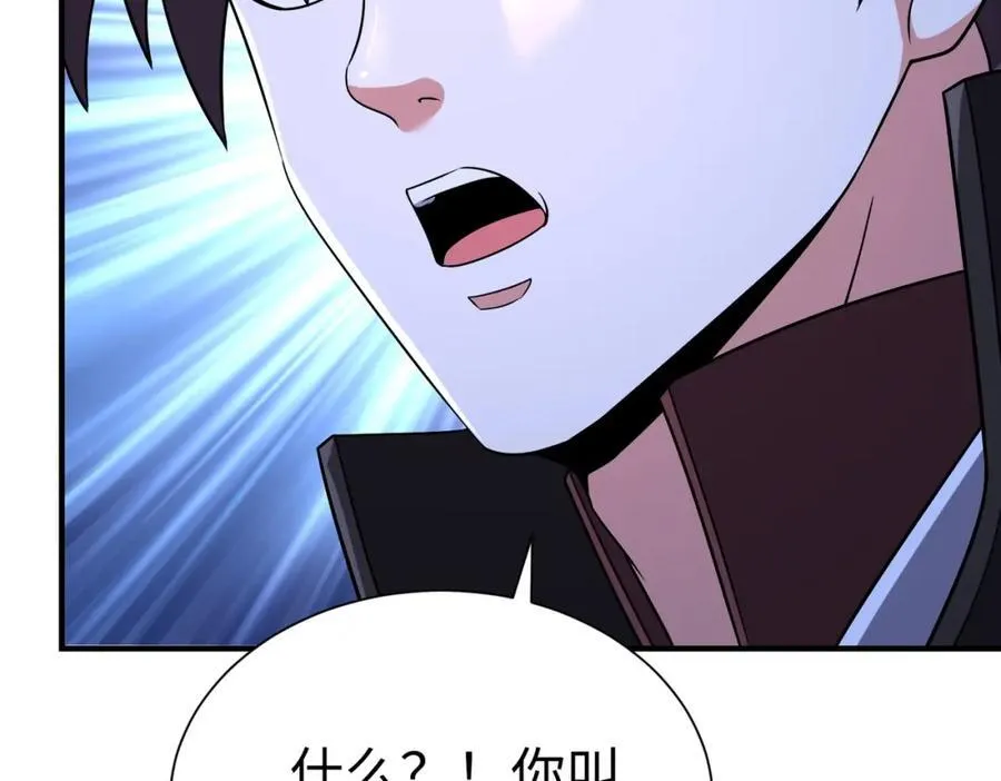 第132话 韩信！你觉得朕可以带多少兵？62