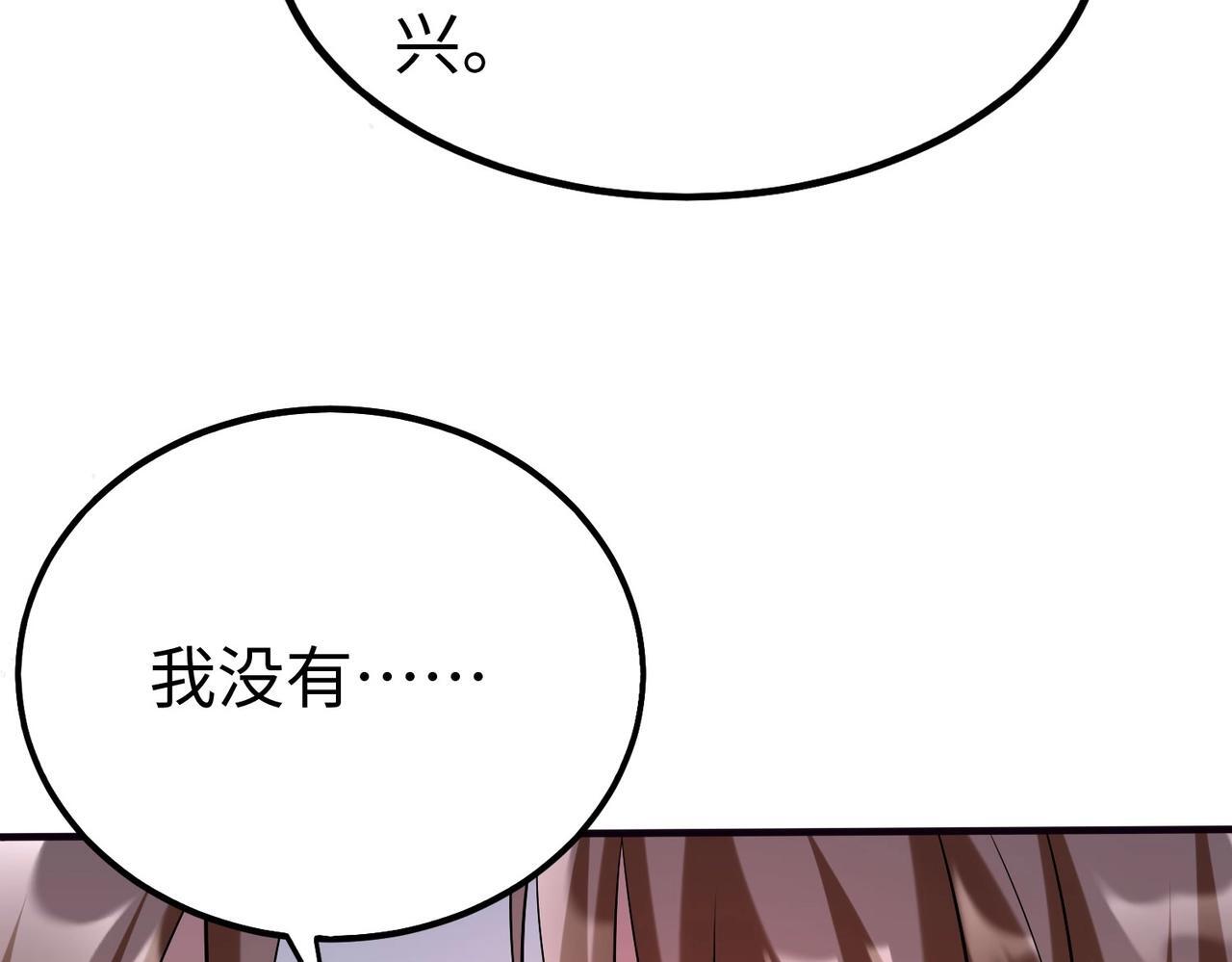 第71话 若不是我引黄河水，哪有三晋归秦？20