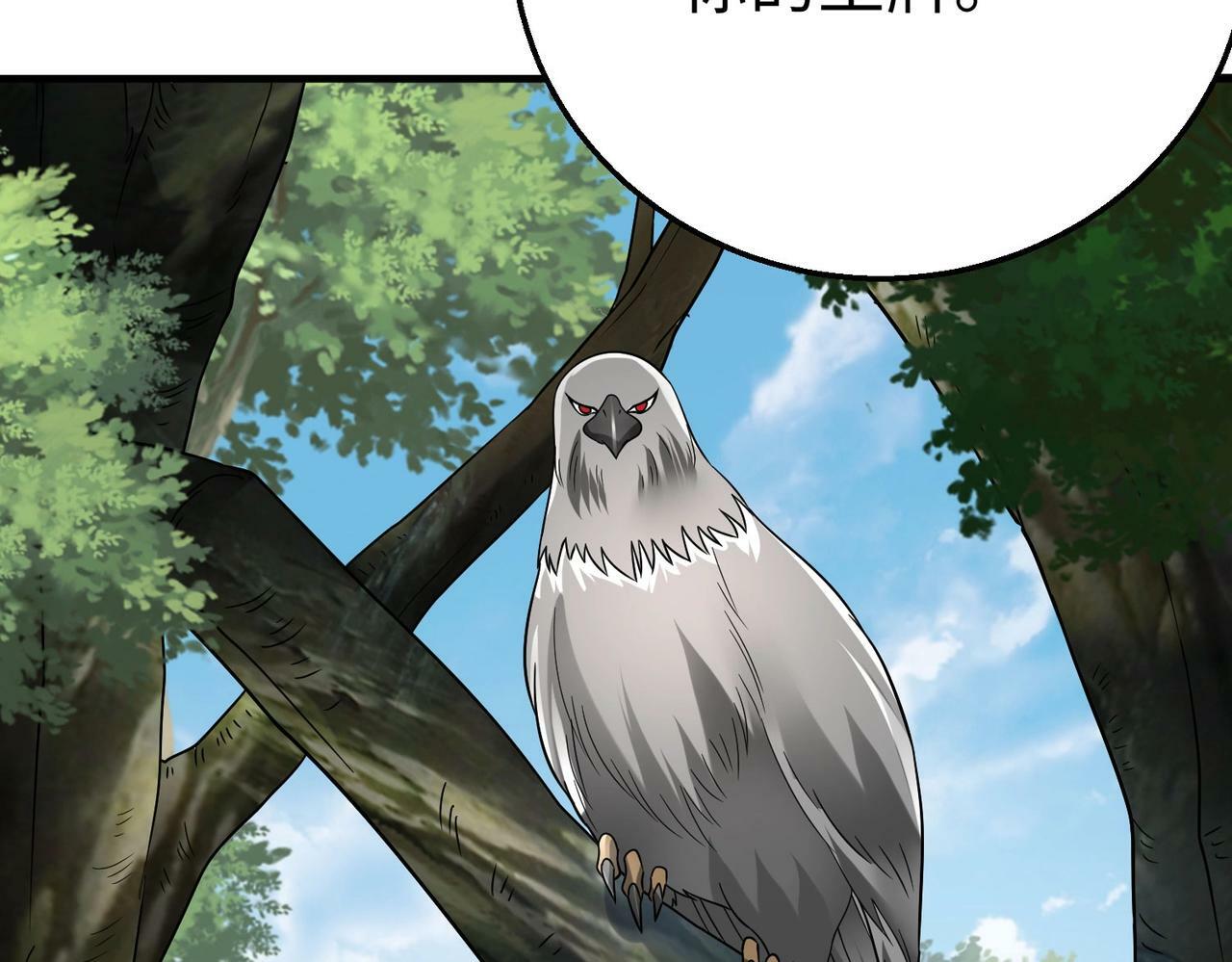 第59话 魏国？！能挡住我大秦猛士吗？36