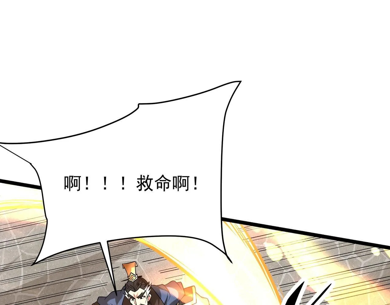 第160话 曹孟德？！营救汉献帝？！73