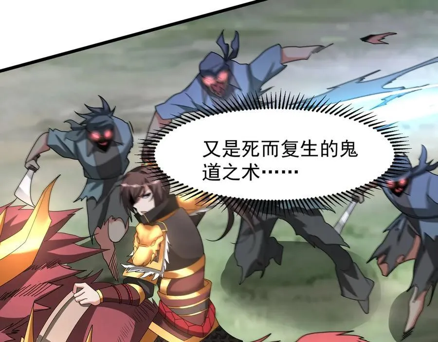 第149话 邪马台妖人侵扰我大秦沿海！123