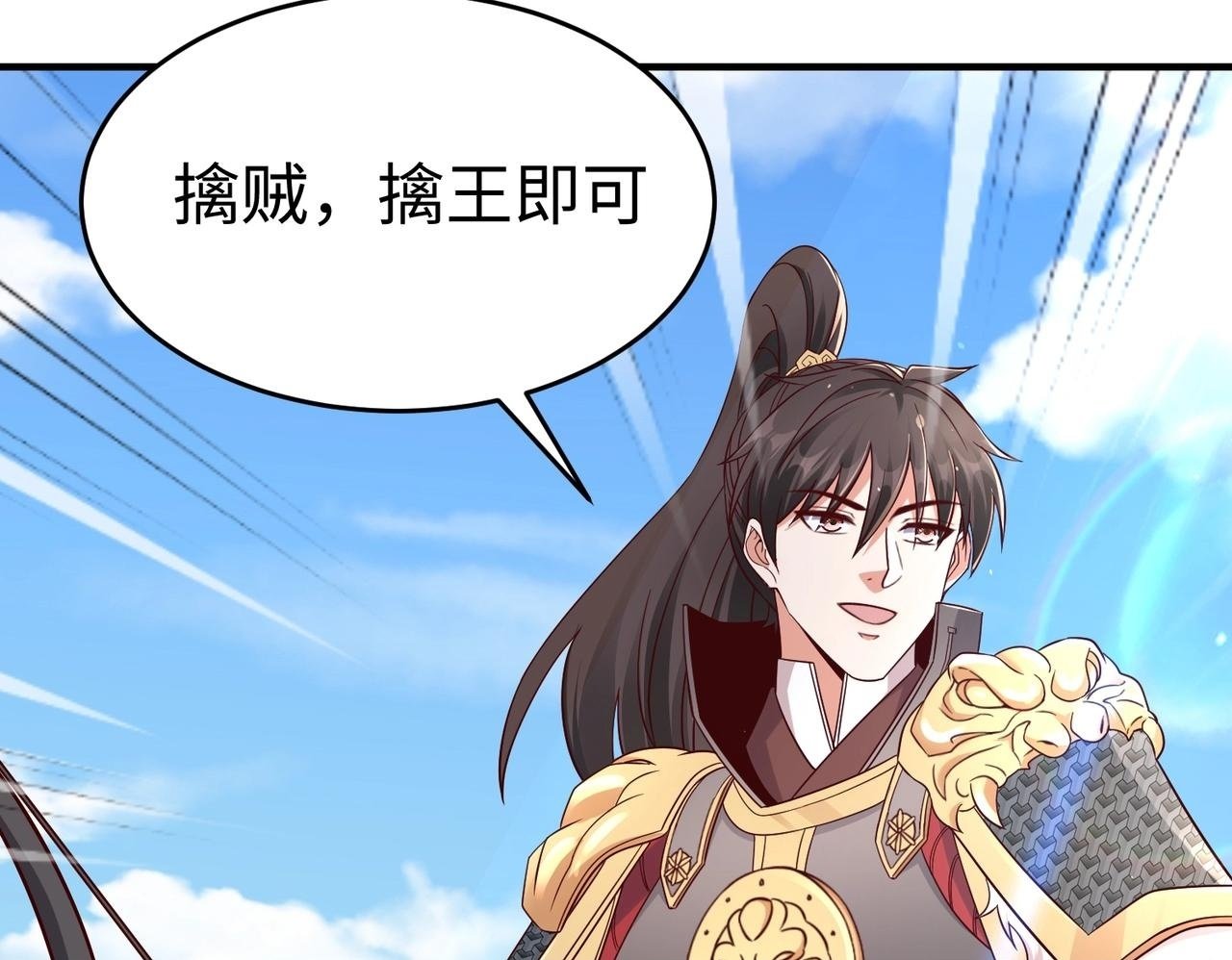 第35话 犯我大秦天威！必须死！49