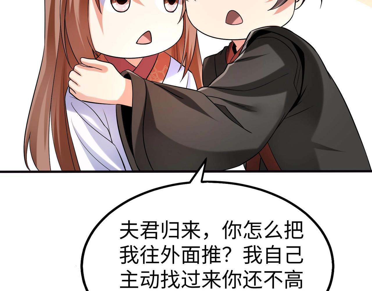 第71话 若不是我引黄河水，哪有三晋归秦？19