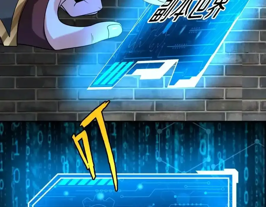 第118话 异族入侵，五胡世界开启！31