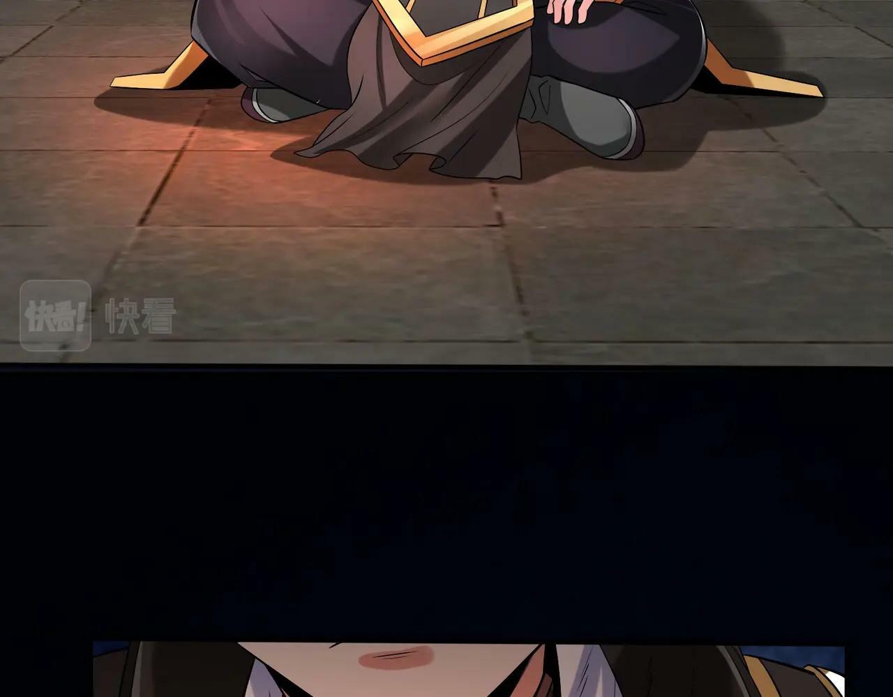 第51话 驭兽再登阶！赵祁无往不利！86