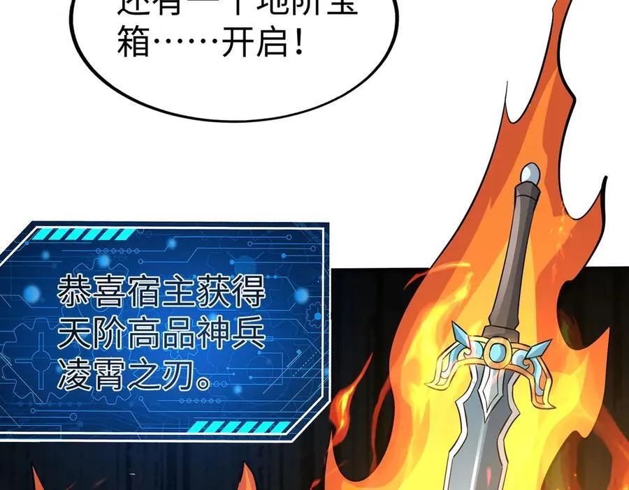 第137话 美人沐浴？我说我路过你们信吗？13