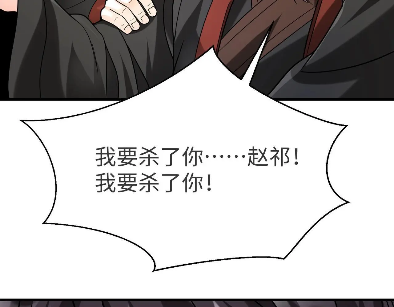 第90话 分封制还是郡县制？公子扶苏将被置于何地？89