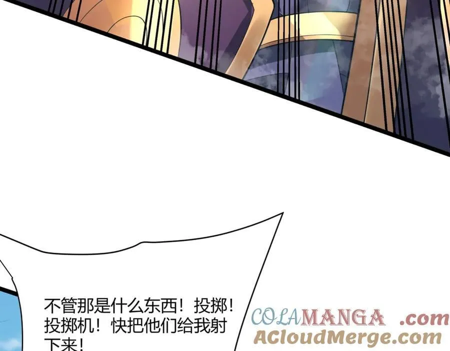 第153话 征服马其顿，剑指罗马城！152