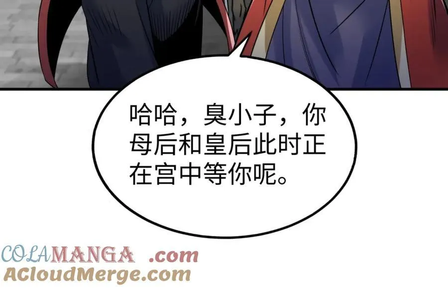 第134话 法阵开启！神龙现世！8